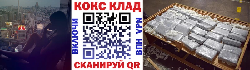 Купить Cocaine Мефедрон Югорск
