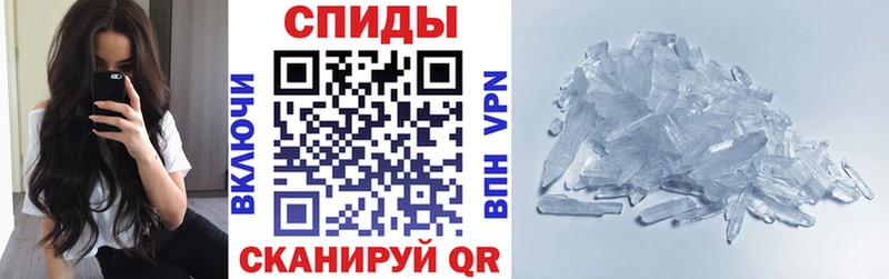 Амфетамин VHQ Купить где Югорск