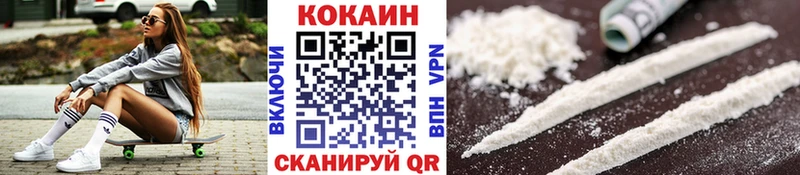 Купить  Югорск  COCAIN 98% 