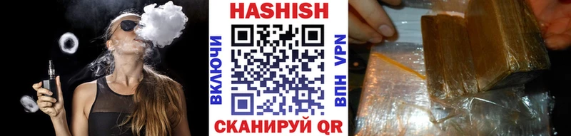 Купить закладки  Югорск  ГАШ гашик 