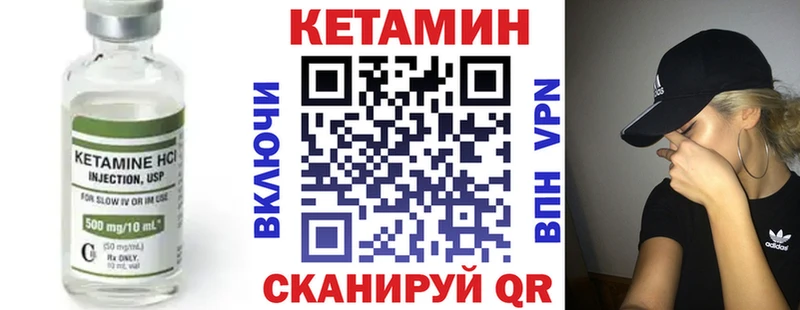 Купить где  Югорск  Кетамин ketamine 