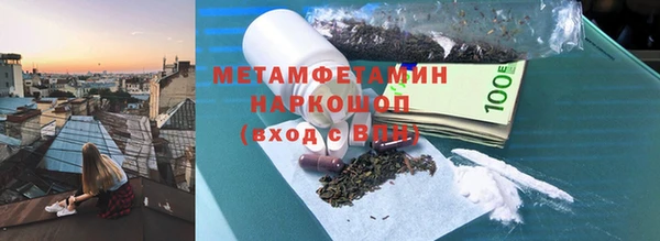 мескалин Коряжма