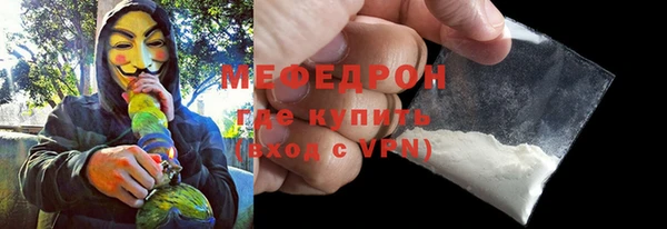 мескалин Коряжма