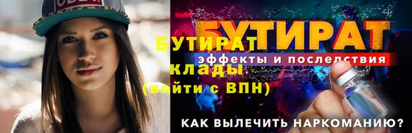 мескалин Коряжма