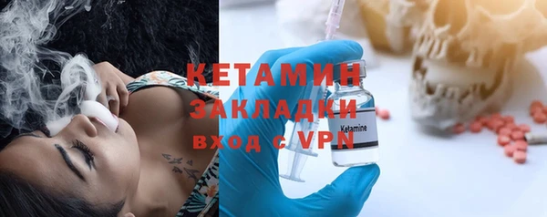 мескалин Коряжма