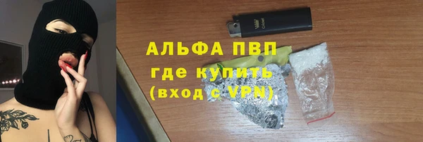 мескалин Коряжма