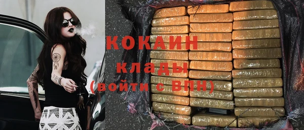 mix Костерёво