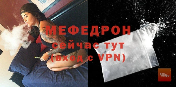 прущая мука Корсаков