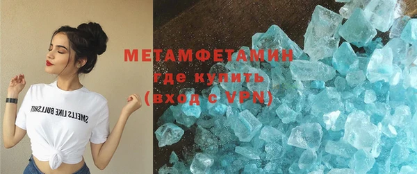 мескалин Коряжма