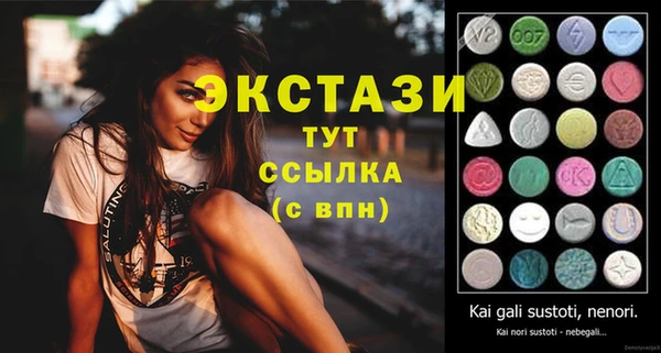 мескалин Коряжма