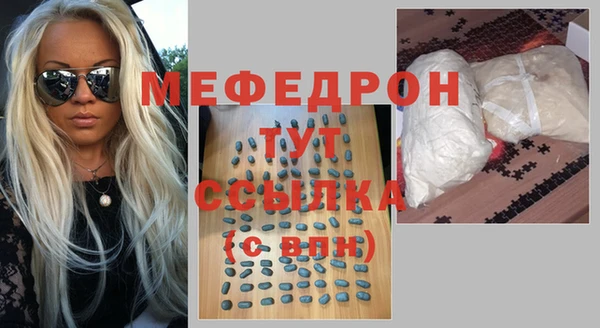 mix Костерёво