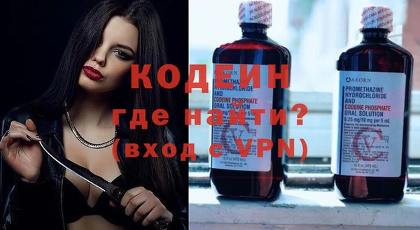 мескалин Коряжма