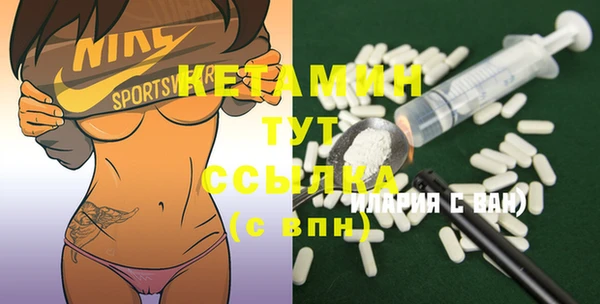 мескалин Коряжма