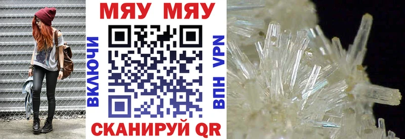 Купить закладки  Югорск  Меф 4 MMC 