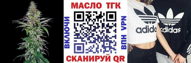 Купить где  Югорск  ТГК Wax 