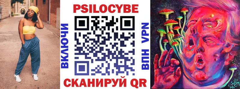 Купить закладки  Югорск  Псилоцибиновые грибы Cubensis 