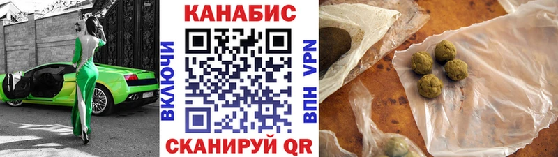 Каннабис OG Kush  Купить где  Югорск 